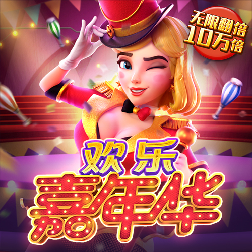 58娱乐彩票官网app下载最新版