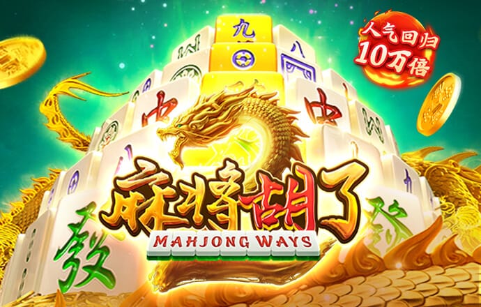 半岛棋牌最新版