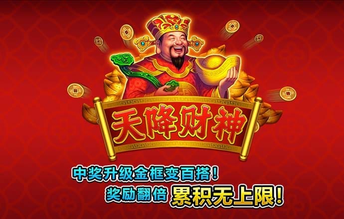 云顶4008登录