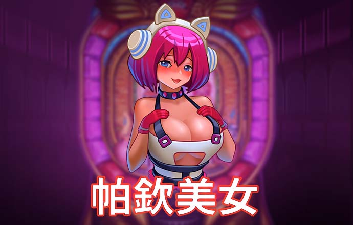 安博体育官网平台登录